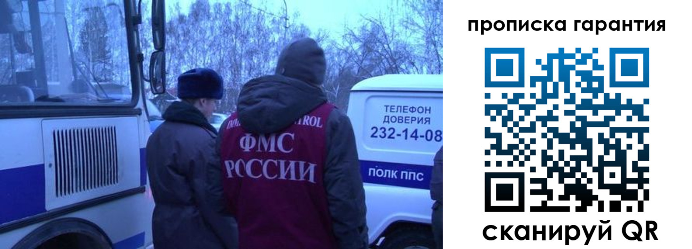 временная регистрация адрес в Лагани