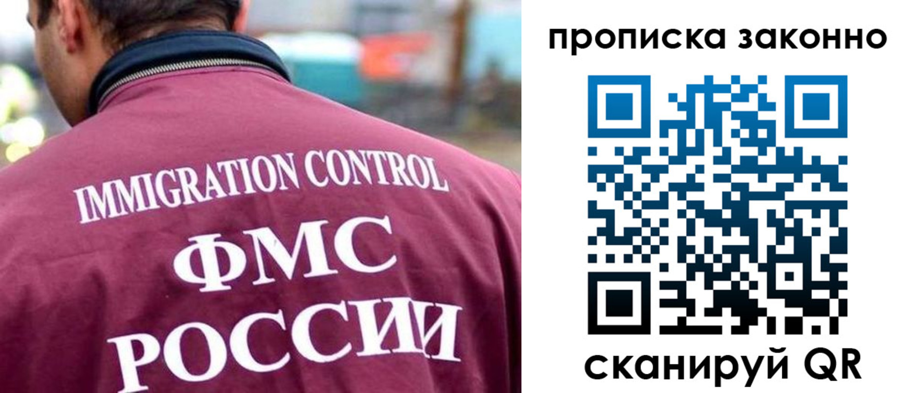 прописка штамп в Лагани