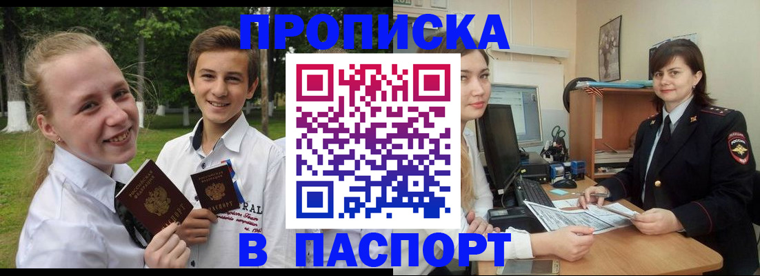 найти адрес прописки в Лагани