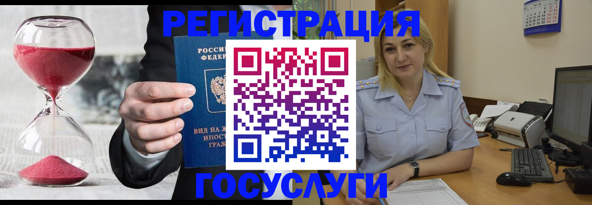 прописка в квартире в Лагани